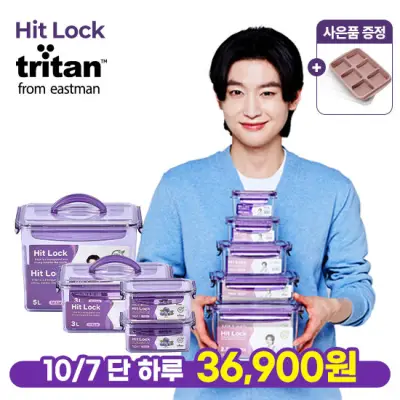 [10/7 출석체크 36,900원][소분트레이1P 증정]올트라이탄 히트락 대용량 김치통 김치보관용기 4종 세트(700ml 2개+3L 1개+5L 1개) BPA-FREE