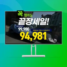 레노버 모니터 24인치 FHD 165Hz 300nit AS3년 게이밍모니터