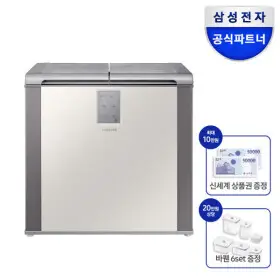 (행사가56만원대)삼성전자 2도어 뚜껑형 김치냉장고 RP20C3111EG 1등급 202리터 바켄증정