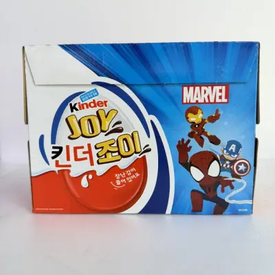 [임박 할인: 소비기한 2026년 11월 7일] 킨더조이 초콜렛 마블 보이 20g - 밀크 초콜릿