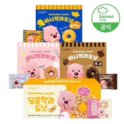 [어니스트에프앤비][본사직영] 잔망루피 약과도넛 4종 골라담기(미니/달콤/초코/황치즈) 400g+400g