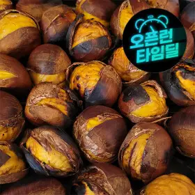 (신선집중) 칼집밤 뜨래밤 1kg(대) 군밤용 26년햇밤 홀랑까지는밤
