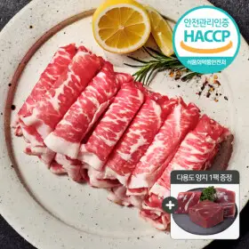 (신선집중) 청정우 차돌박이 1.5KG (250g x 6팩) + 청정우 양지 1팩 증정