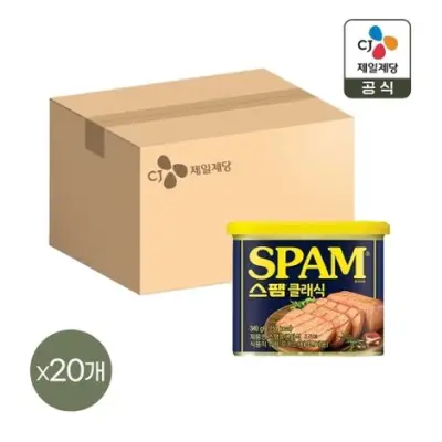 [스팸] CJ제일제당 스팸 클래식 340g x20개