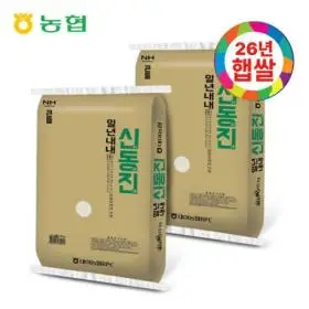 신동진쌀 10kg+10kg (26년수확 상등급) 10+10