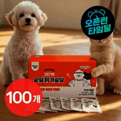 [마이티펫] 강아지 고양이간식 대용량 순살 닭가슴살 22g x 100개입