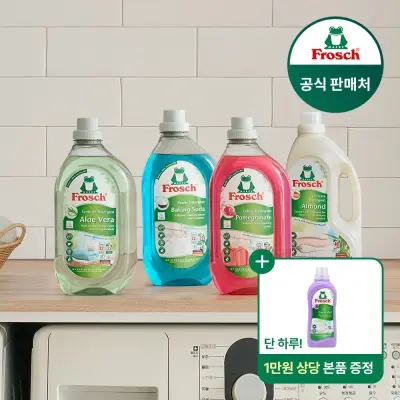 [프로쉬]독일 세탁세제 1.5L 3개 (라벤더 유연제 750ml 증정)