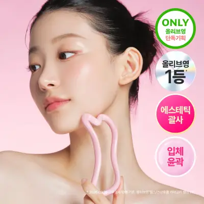 [끌리메] 뷰티 코어셋 끌링 (+미니 크림) 증정기획 (OY단독)