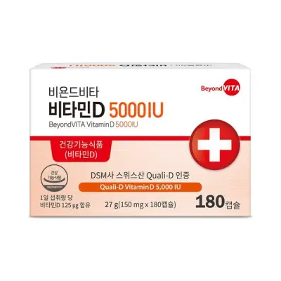 [유통기한임박 80%할인] 비욘드비타 비타민D 5000IU DSM Quali-D원료