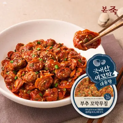 [본죽][APP전용] 본죽 대용량 부추 꼬막무침 500g 2팩 (총1kg) 1+1