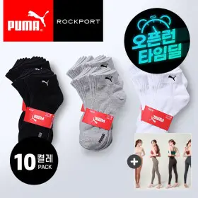 (10켤레) 푸마 70%+ 특별할인 20% 스포츠양말 향균양말 모음전 특가전 2세트 1000원 중복할인