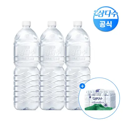 [광동 직영] ★행사 기간 한정 500ml 20입 증정★ 제주 삼다수 2L 6입 4팩 (총 24개)