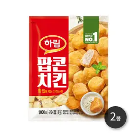 하림 팝콘치킨 1kg 2봉