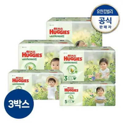 [하기스][최종가152,170원][3박스]하기스 2025 NEW네이처메이드 밴드형 기저귀 1~6단계 택일 1박스