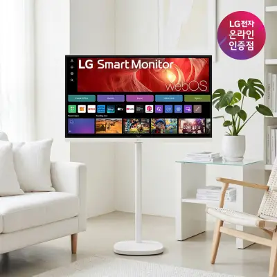 [LG] 4K U7s 80cm(32인치) 32U731SAW+STD1 스윙 라이트 스마트TV 삼탠바이미