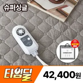 (역대최저가) 더버한일 탄소매트 전자파안심 EMF 전기매트 슈퍼싱글 110x180cm