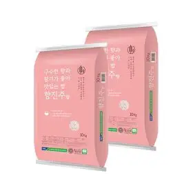 NS픽 25년산 누룽지향 가득한 향진주쌀 10kg+10kg