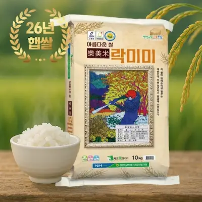 [햅쌀출시] 26년 농협 햅쌀 락미미 10kg 새청무 단일품종 당일도정