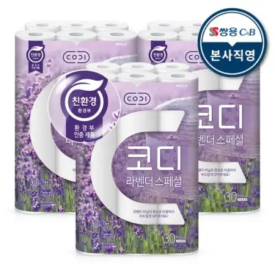 (유배)코디 라벤더스페셜 화장지 30미터 30롤 3팩
