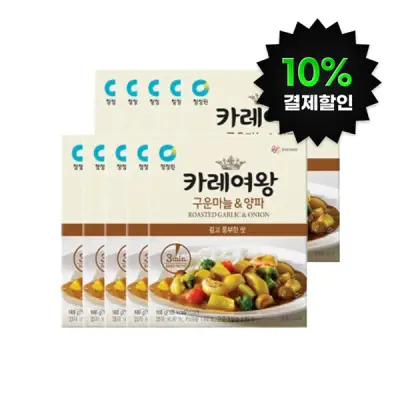 (10% 결제할인)카레여왕 구운마늘양파 160g (즉석) 10개