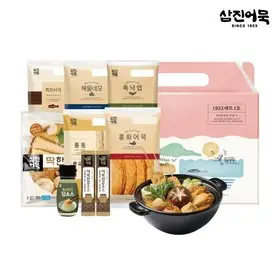 [삼진어묵] 인기 고급제품으로 구성된 NEW 부산1953 실속세트 1호(어묵6종+소스2종) - HOME&SHOPPING
