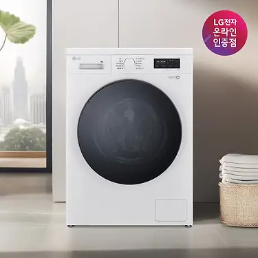 [LG] 트롬 드럼세탁기 9KG 세탁+건조 FY9WT