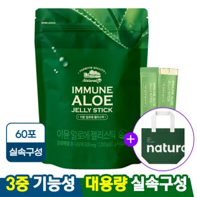 [먹는] 이뮨 알로에 베라 젤리 스틱 겔 전잎 60포 대용량+리유저블백 증정