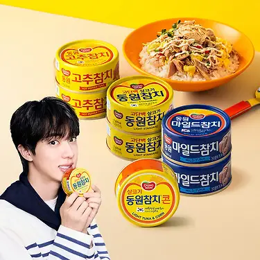 [동원] 동원참치 라이트 85g 16캔 + 마일드 90g 4캔 외 고추/콘 골라담기