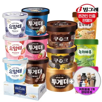 [빙그레]투게더/요맘때컵/호두마루컵 3+2개 골라담기+구매기프트