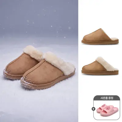 낫소 포근한 스웨이드 남녀 어그슬리퍼 털슬리퍼 방한슬리퍼