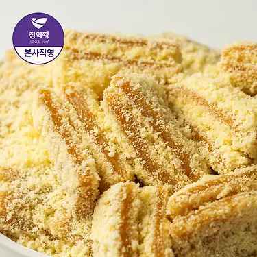 [SNS 화제 창억떡] 달콤쫀득 호박인절미, 신제품 앙금절편 외 30개입