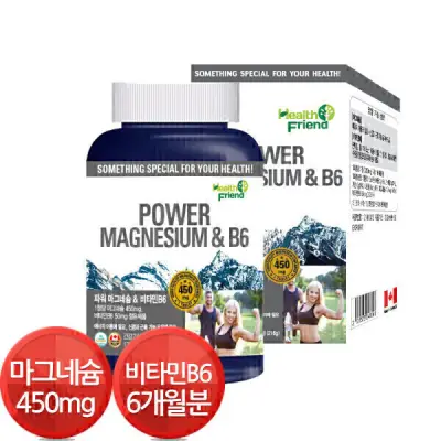 [캐나다] 마그네슘 450mg 비타민B6 6개월 고함량 건강기능식품