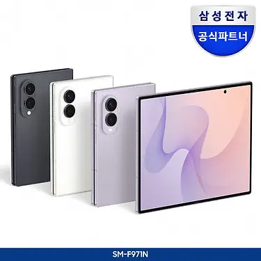 [LIVE 톡학생증/체감가186만]삼성 공식 갤럭시 Z폴드8 256GB 자급제폰[+풀리오 미니맥스 마사지건 증정]