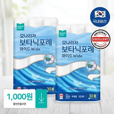 "106mm 광폭" 모나리자 천연펄프 보타닉포레 와이드 30M 30롤 2팩(총60롤) 외 화장지/미용티슈